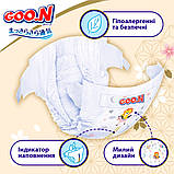 Підгузки GOO.N Premium Soft для дітей 5-9 кг (розмір 3(M), на липучках, унісекс, 64 шт), фото 5