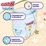 Трусики-підгузки GOO.N Premium Soft для дітей 9-14 кг (розмір 4(L), унісекс, 44 шт), фото 5