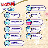 Трусики-підгузки GOO.N Premium Soft для дітей 9-14 кг (розмір 4(L), унісекс, 44 шт), фото 6