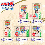 Трусики-підгузки GOO.N Premium Soft для дітей 9-14 кг (розмір 4(L), унісекс, 44 шт), фото 7