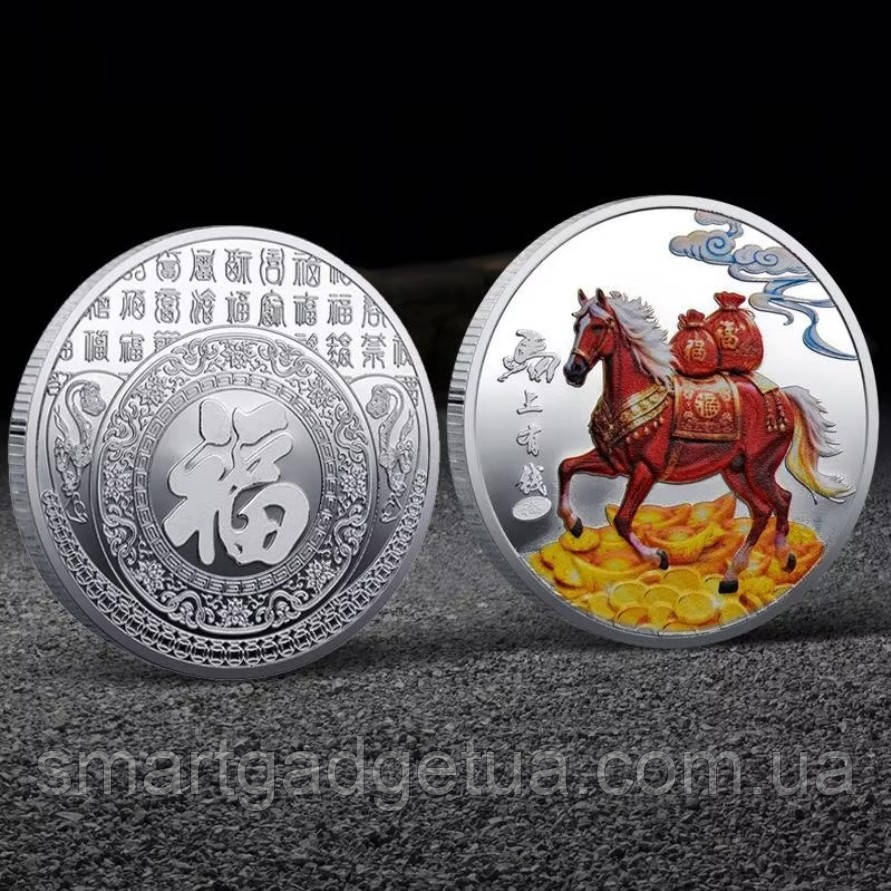 Сувенірна монета, символ 2026 року «Червоний Вогняний Кінь»  Подарункова монета у футлярі / Silver (A4S26), фото 1