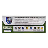 Автомодель серії "Шеврони Героїв" - LAND ROVER DEFENDER 110 - "25 ОПДБр", фото 8