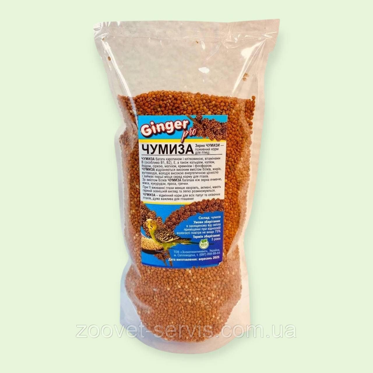 Чумизка 150 г ласощі зерно чумизи для птахів, папуг, канарок, амадин і гризунів, фото 1
