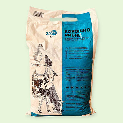 Кормові добавки