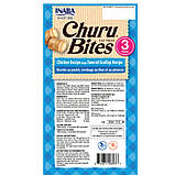 Ласощі INABA Churu Bites для котів (1 стік), подушечки з куркою, тунцем та морським гребінцем 10г (уп.3шт), фото 2