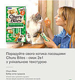 Ласощі INABA Churu Bites для котів (1 стік), подушечки з куркою, тунцем та морським гребінцем 10г (уп.3шт), фото 3