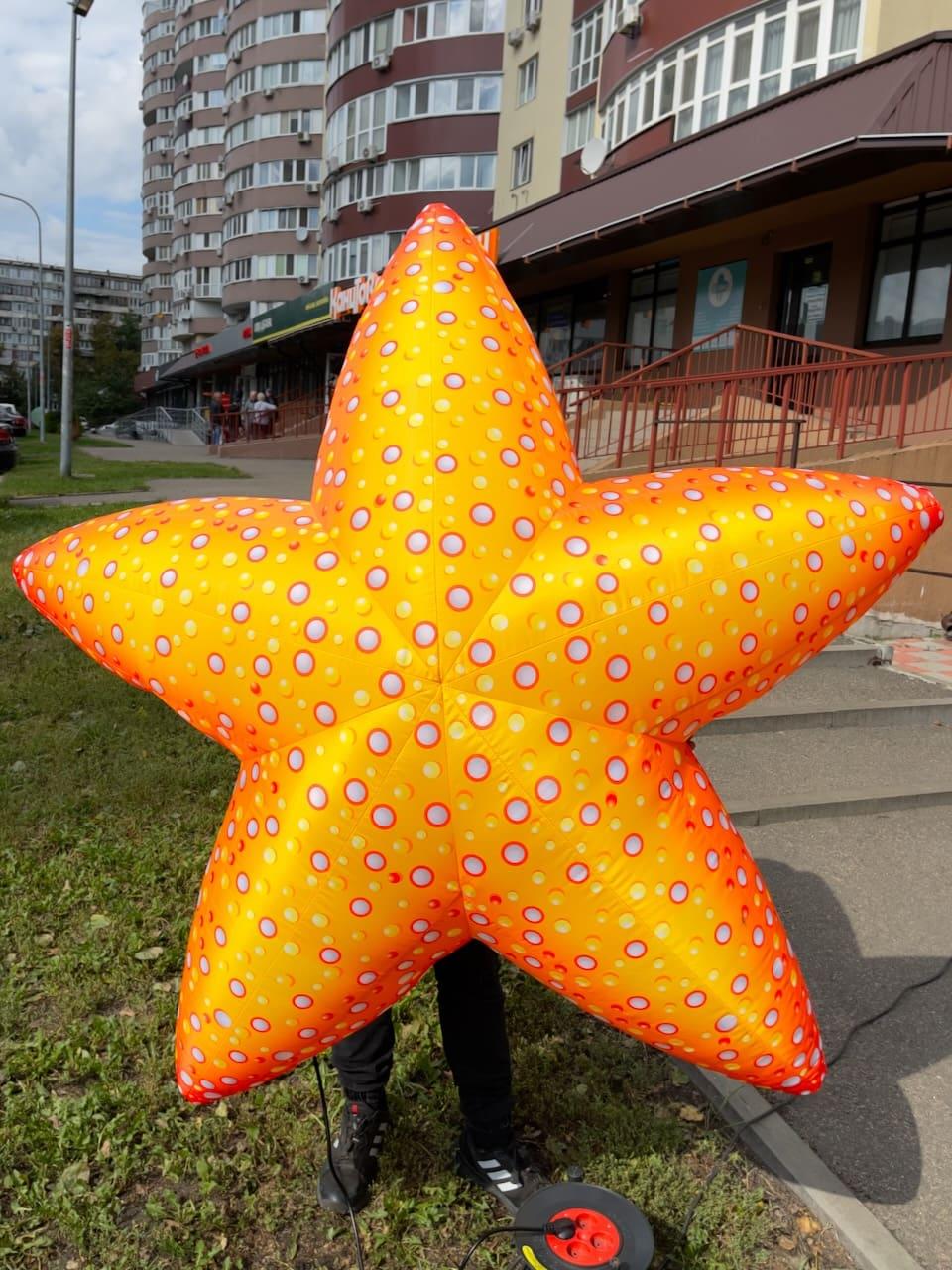 Надувна фігура морська зірка 1,5 м з вентилятором для декорацій та фотозон