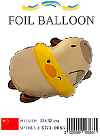 Куля Капібара в рятувальному колі 51х57 см (Китай) в упаковці