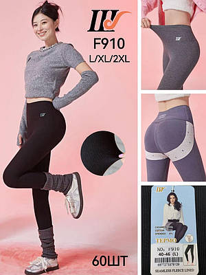 Лосини жіночі дайвінг на хутрі стяжка норма