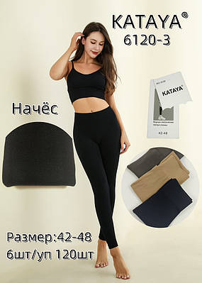 Лосини жіночі в рубчик на хутрі 42-48