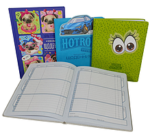 Щоденники шкільні