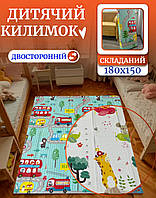 Дитячий розвиваючий килимок. Двосторонній термо килимок. Килимок для дітей. Термокилимок. Дитячий килимок