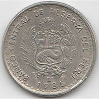 Монета Перу 1 інти 1985-88 рр.