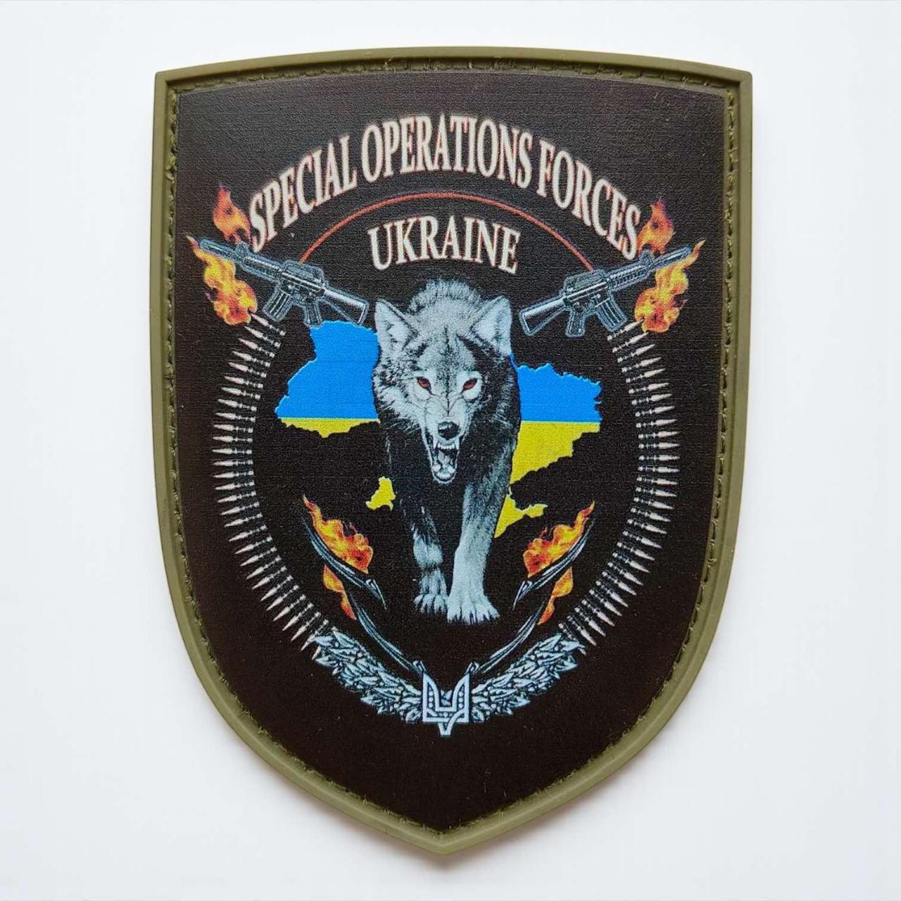 Шеврон ССО України нарукавний на липучці вовк пвх
