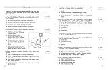 НМТ 2026. Географія. Тестовий зошит. Капируліна Світлана, Бродавська Оксана, фото 7