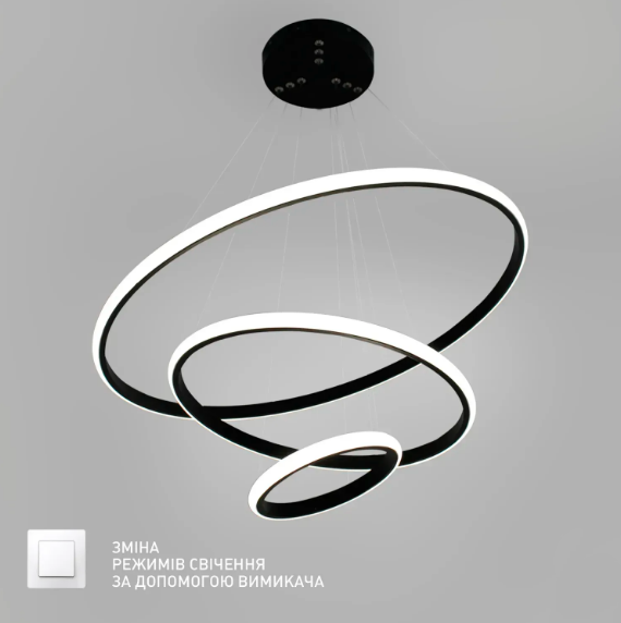 Керована світлодіодна люстра LATTE 75W 3R- ON/OFF-600-1100-BLACK/WHITE -220-IP20