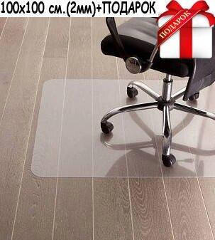 Захисний килимок під крісло 1000х1000мм (2мм) прозорий підкладка під стілець Код/Артикул