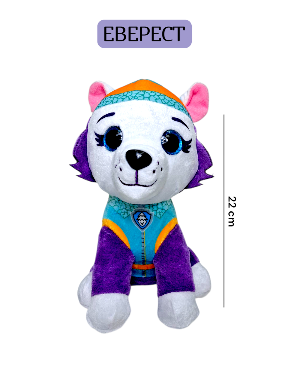 М'яка іграшка Щенячий Патруль Еверест 23 см