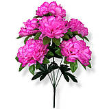 Штучні квіти букет гвоздики Королівські, 60см, фото 2