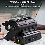 Газовий обігрівач 1,3 кВт з керамічним нагрівачем та п'єзопідпалом, портативний, для кемпінгу та туризму, фото 7