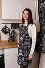 Фартух Прованс BLACK Breakfast (039627)