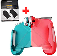 Игровой геймпад-триггер Lesko AK16 голубовато-розовый + 2 напальчника