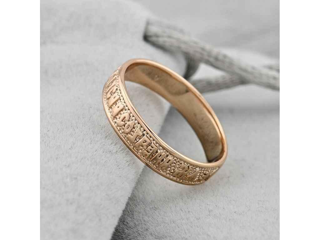 Каблучка Спаси и Сохрани 15176 4мм позолота 18К р.16 ТМ XUPING, фото 1