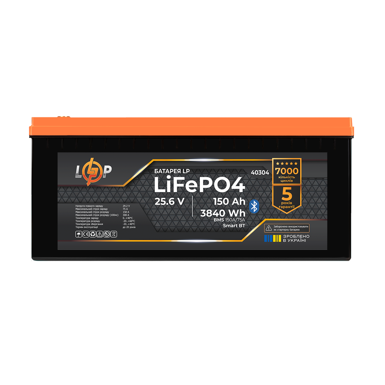 Акумулятор LP LiFePO4 25,6V - 150 Ah (3840Wh) (BMS 150A/75А) пластик Smart BT