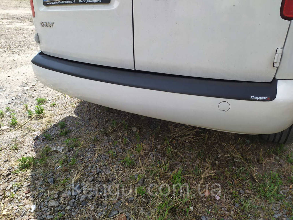 Накладка на задній бампер (ABS) для Volkswagen Caddy 2010-2015 рр, фото 1