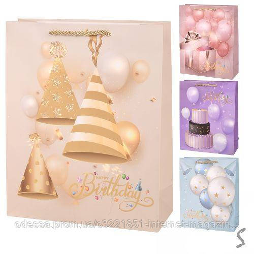 Пакет подарунковий паперовий S "Happy birthday" 18*23*10см [Склад зберігання: Одеса №3]