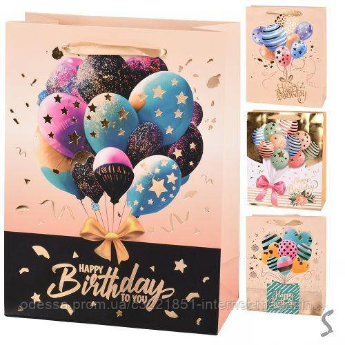 Пакет подарунковий паперовий M "Happy Birthday" 26*32*10см [Склад зберігання: Одеса №3]