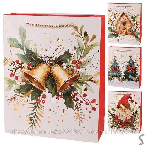 Пакет новорічний паперовий M "Merry Christmas" 26*32*10см [Склад зберігання: Одеса №3]