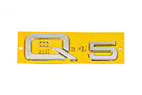 Audi Q5 2017-2025 рр.