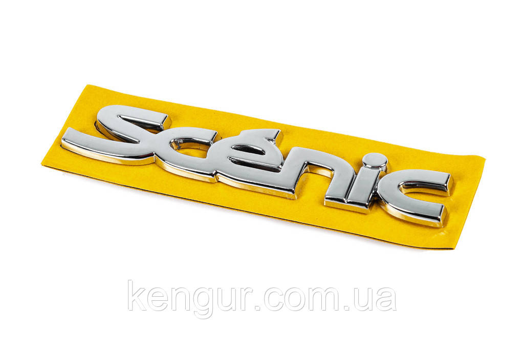 Напис Scenic 7700434725 (147мм на 24мм) для Renault Scenic рр, фото 1