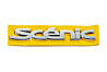 Напис Scenic 7700434725 (147мм на 24мм) для Renault Scenic рр, фото 2