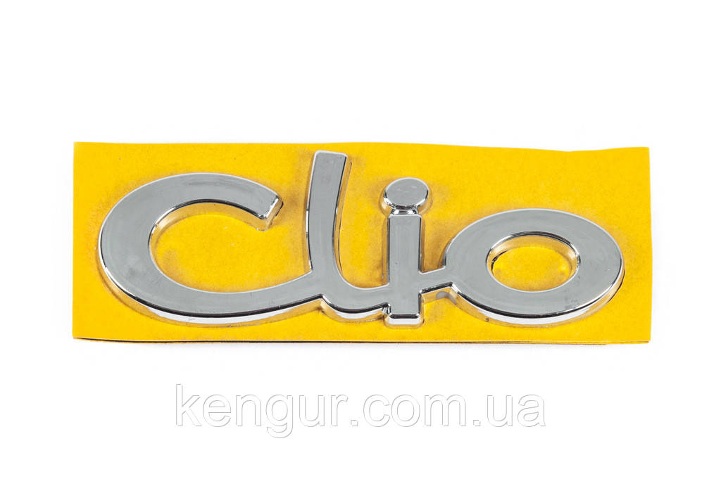 Напис Clio 7700849001 (95м на 30мм) для Renault Clio II рр, фото 1