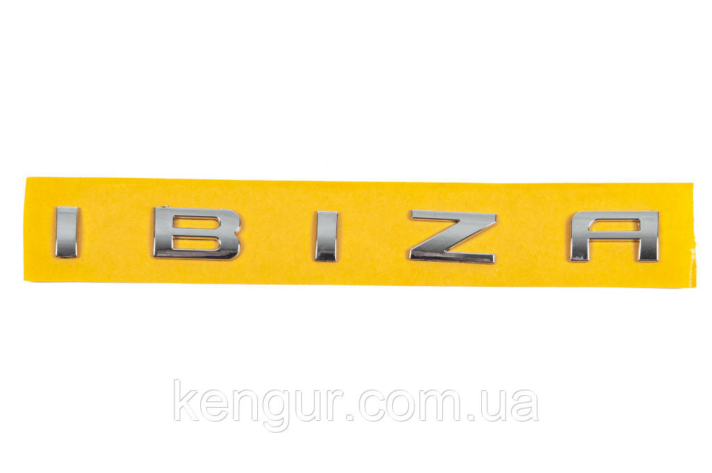 Напис Ibiza (248мм на 18мм) для Seat Ibiza 2010-2017 рр, фото 1