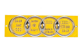 Емблема (175 мм на 60 мм) для Ауди