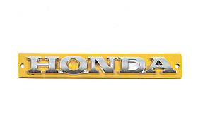 Напис Honda (145мм на 18мм) для Honda