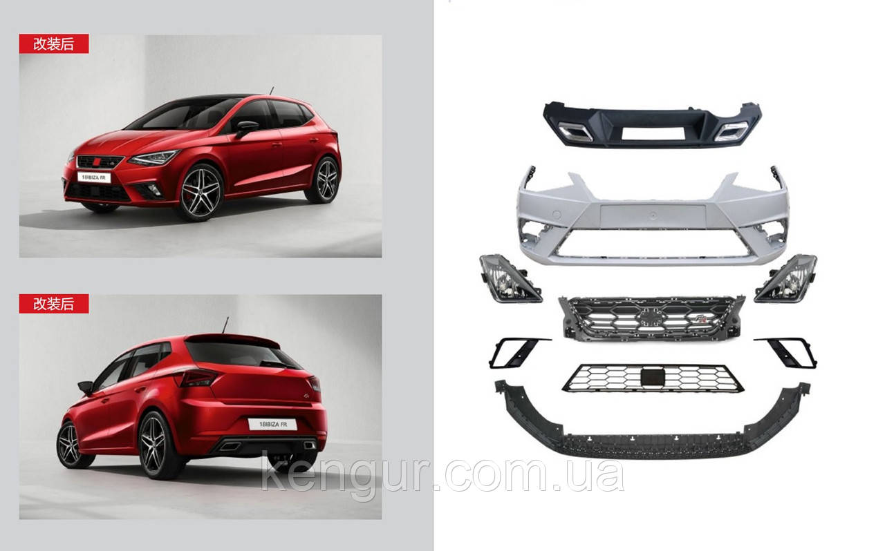 Комплект обвісів FR (Для 2017-2021) для Seat Ibiza 2017- рр, фото 1