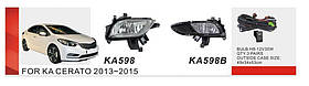 Противотуманки 2013-2015 (галогенні) для Kia Cerato 3 рр