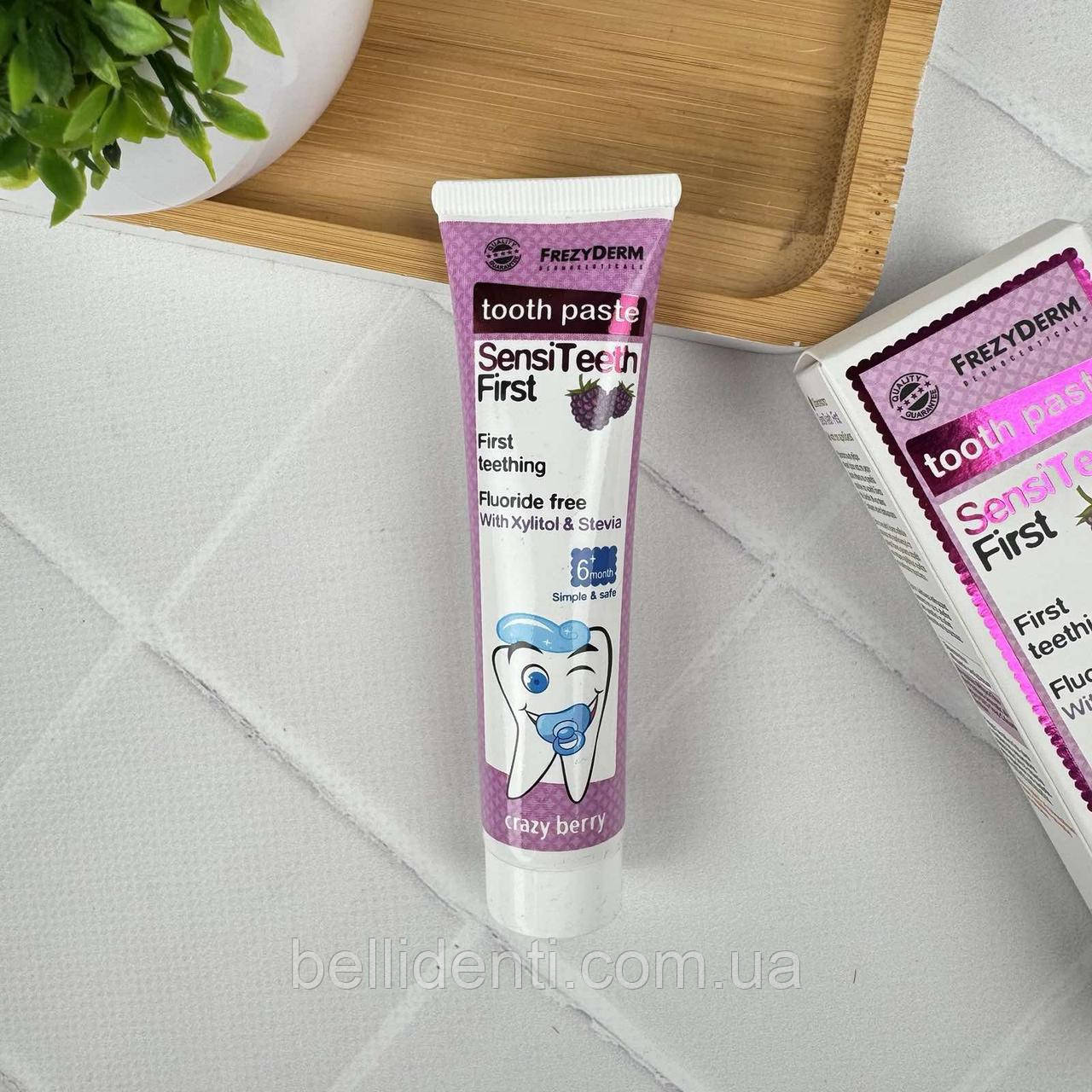 Зубна паста FrezyDerm Kids з ксилітом (від 6 місяців) без фтору, 40 мл