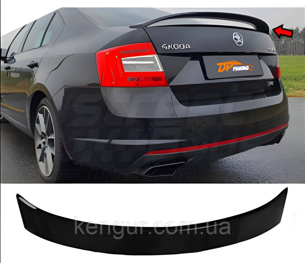 Спойлер DPT V-5 (чорний глянець) для Skoda Octavia III A7 2013-2019 рр, фото 1