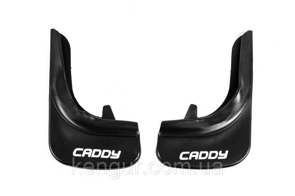 Бризковики задні EuroCap (2 шт) для Volkswagen Caddy 2004-2010 рр, фото 1