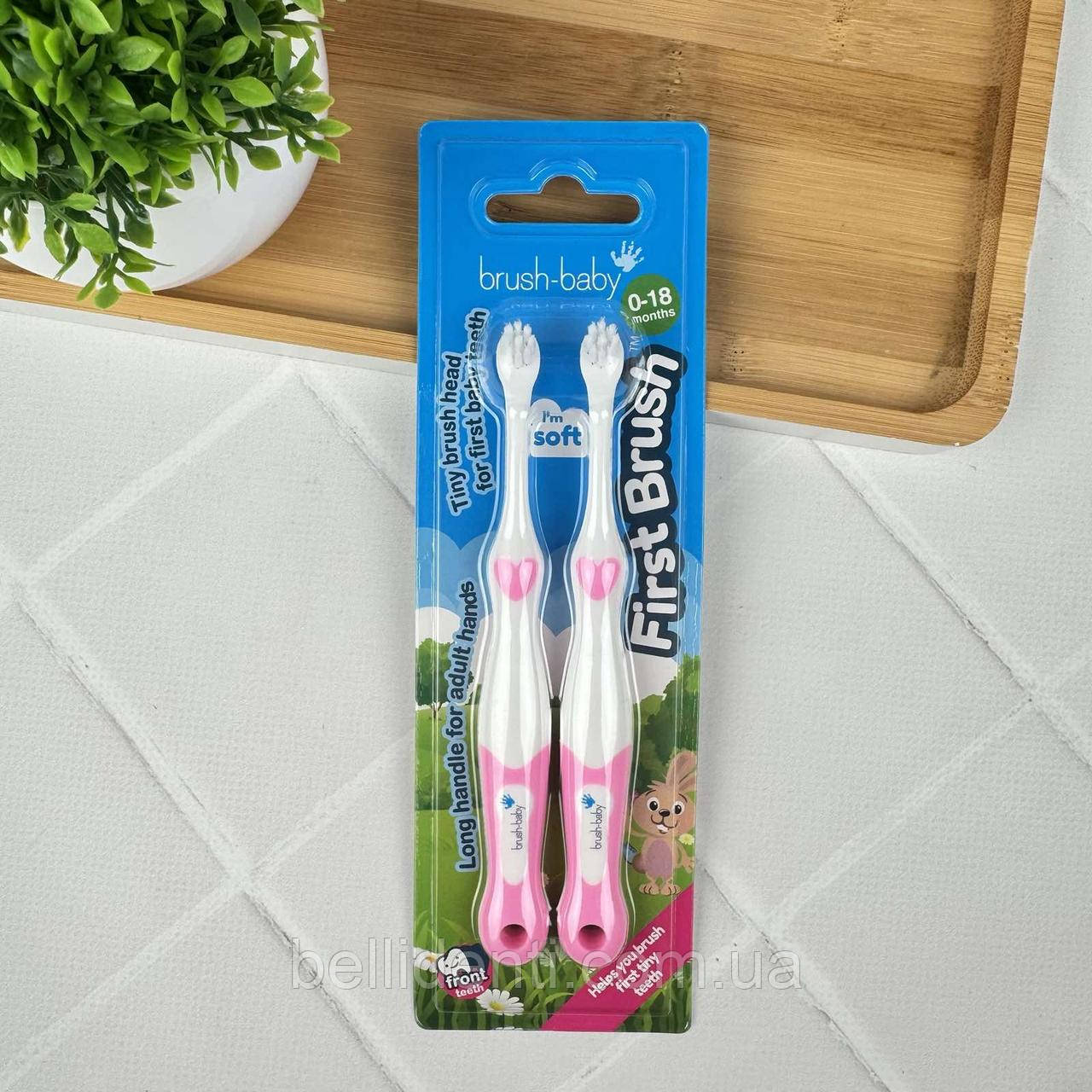 Зубні щітки Brush-Baby First Brush від 0 до 18 місяців (рожеві), 2 шт