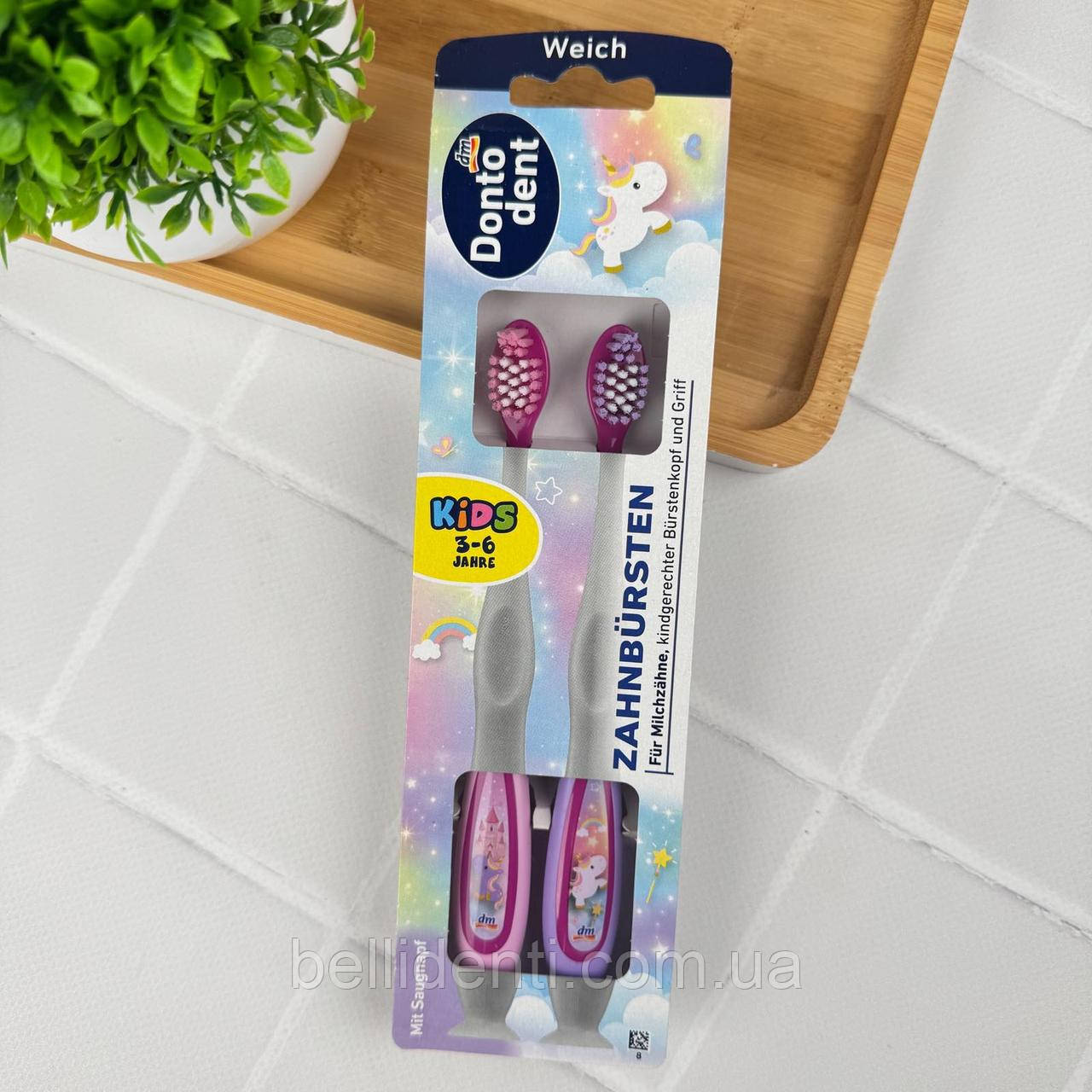 Зубна щітка Dontodent Kids від 3 до 6 років (єдиноріжка), 2 шт