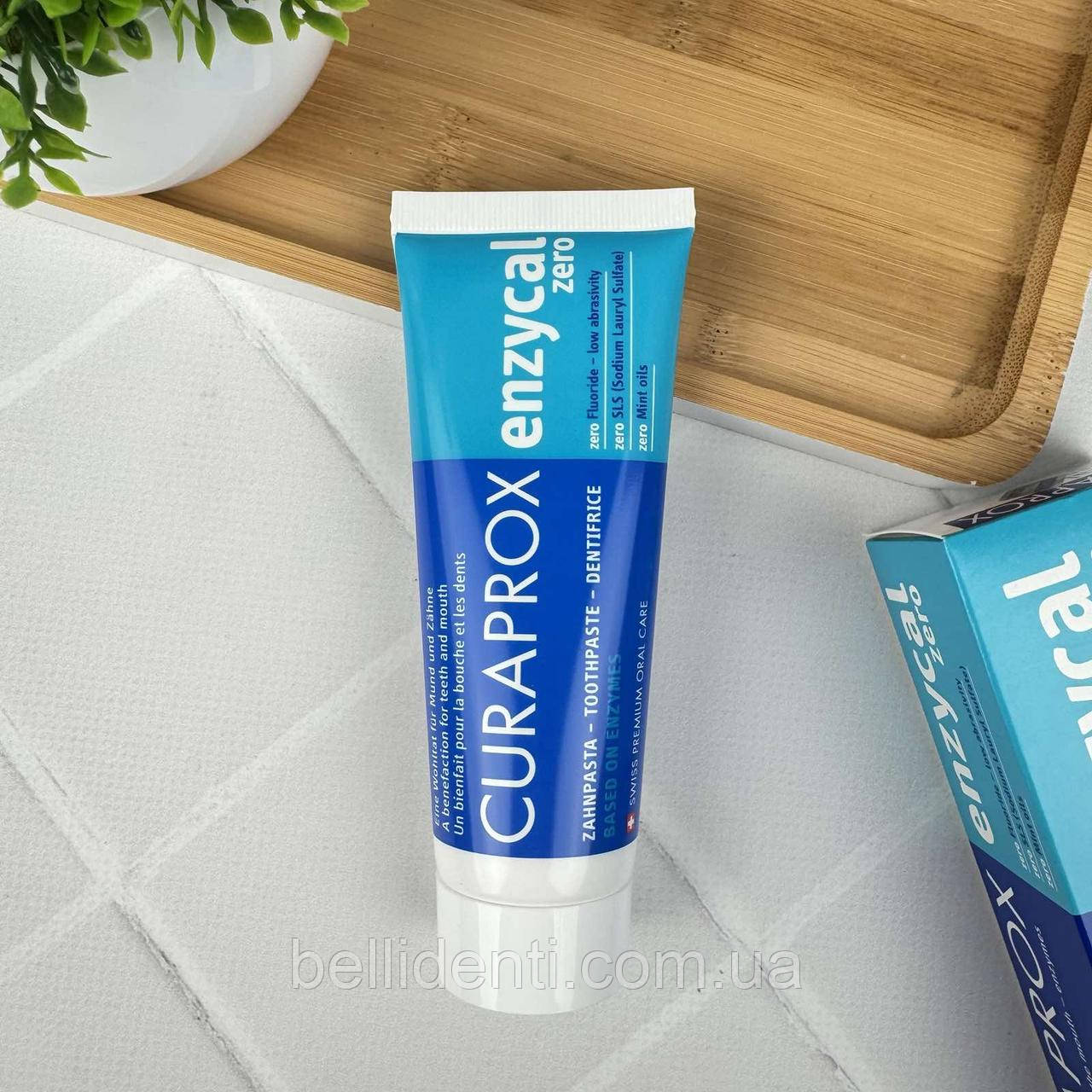 Ферментна зубна паста Curaprox Enzycal zero, 75 мл