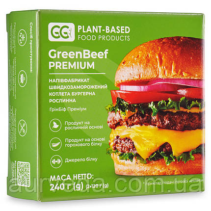 Рослинна бургерна котлета GreenBeef Premium, фото 1