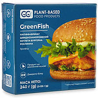 Рослинна рибна бургерна котлета GreenFish