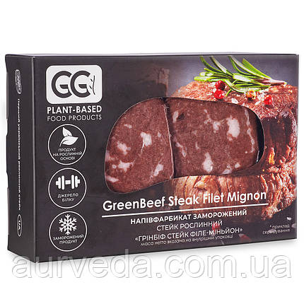 Рослинний стейк GreenBeef Steak Filet Mignon, фото 1